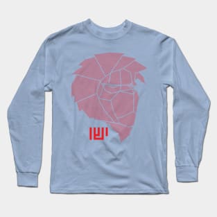 Lion of Judah - Red Stripes Long Sleeve T-Shirt